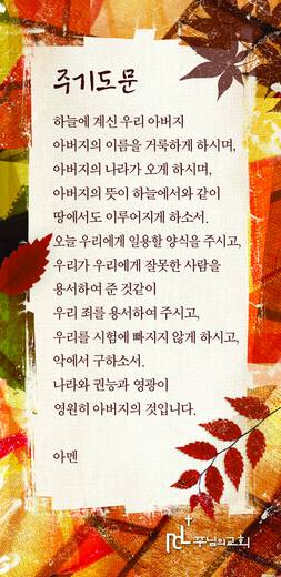 교육목회원 2010-2015