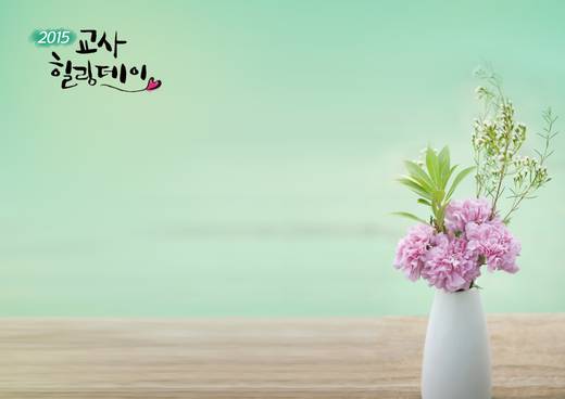 교육목회원 2010-2015