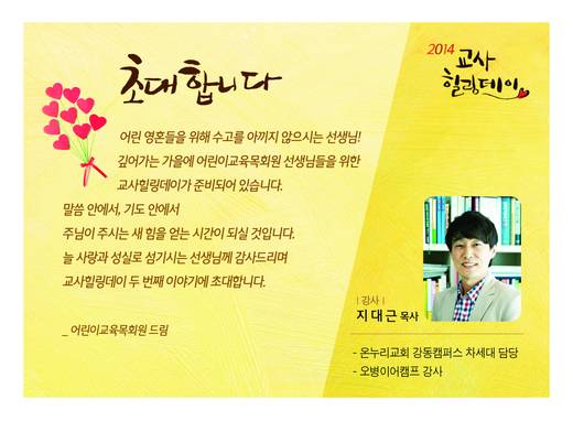 교육목회원 2010-2015