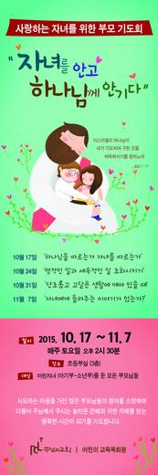 교육목회원 2010-2015