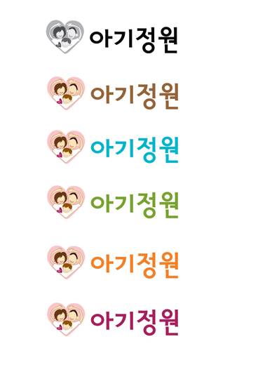 교육목회원 2010-2015
