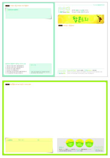 교육목회원 2010-2015