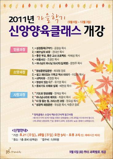 양육클래스 2010-2021
