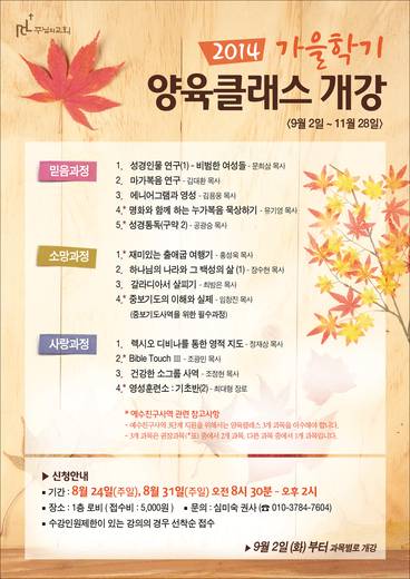 양육클래스 2010-2021