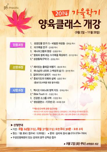 양육클래스 2010-2021