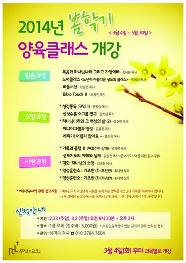 양육클래스 2010-2021