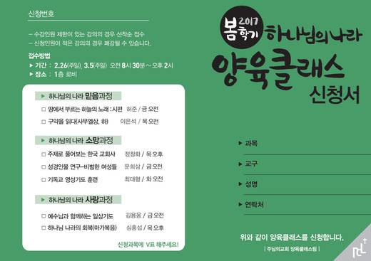 양육클래스 2010-2021