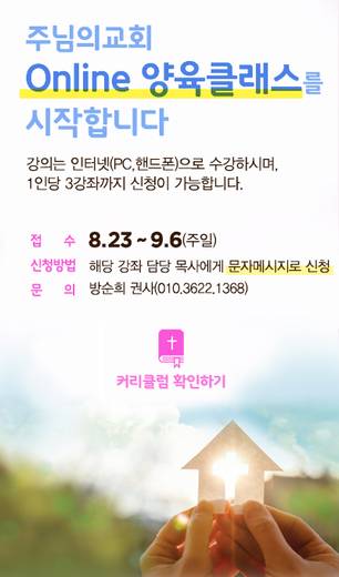 양육클래스 2010-2021