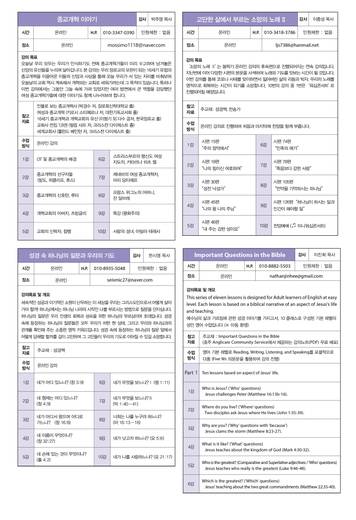 양육클래스 2010-2021