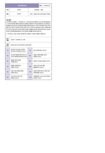 양육클래스 2010-2021