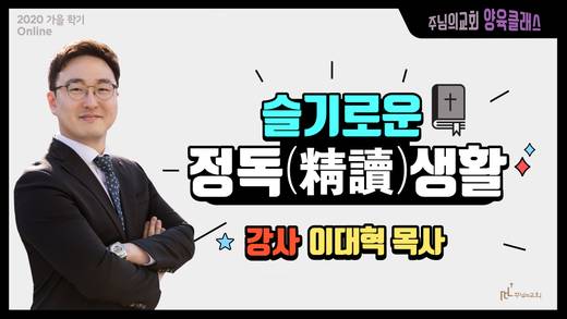 양육클래스 2010-2021