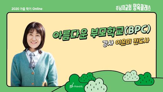 양육클래스 2010-2021