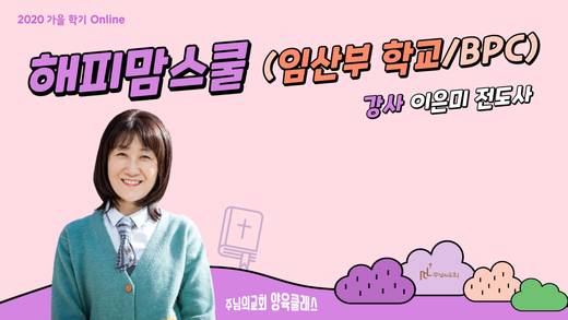 양육클래스 2010-2021