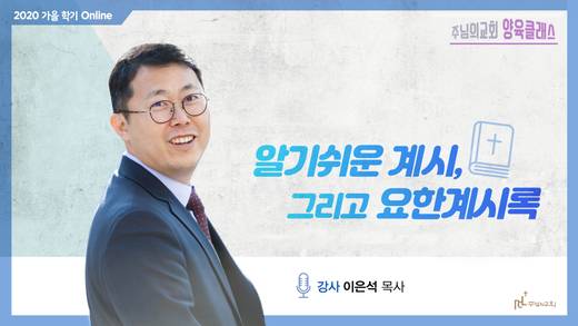 양육클래스 2010-2021