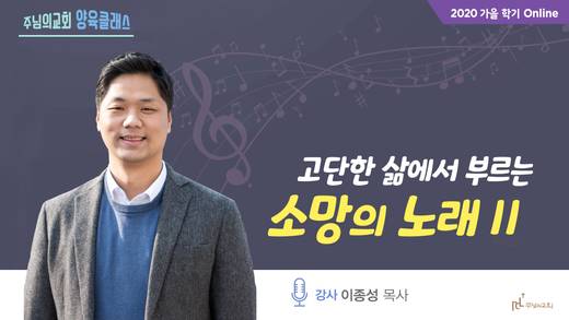양육클래스 2010-2021