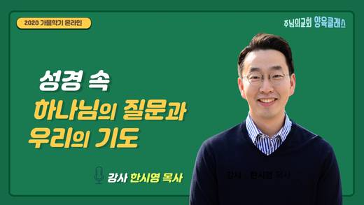 양육클래스 2010-2021