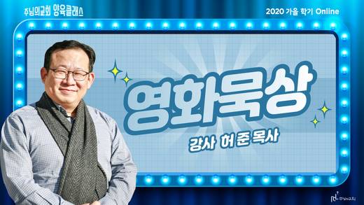 양육클래스 2010-2021