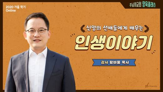 양육클래스 2010-2021