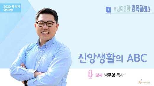 양육클래스 2010-2021
