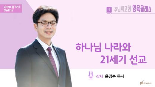 양육클래스 2010-2021