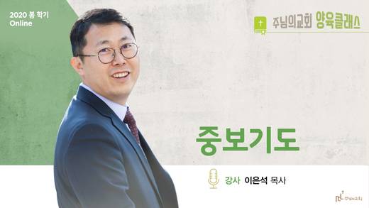 양육클래스 2010-2021