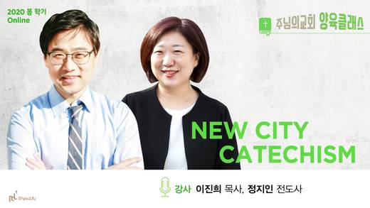 양육클래스 2010-2021