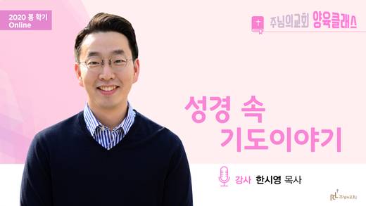 양육클래스 2010-2021