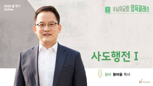 양육클래스 2010-2021