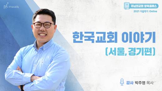 양육클래스 2010-2021