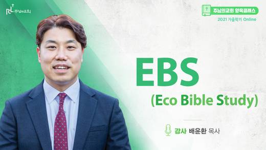 양육클래스 2010-2021