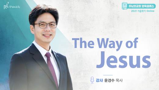 양육클래스 2010-2021