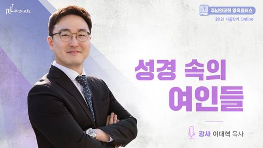 양육클래스 2010-2021