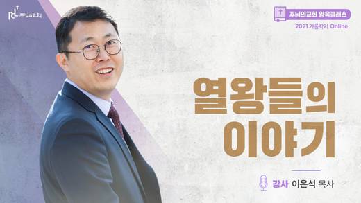 양육클래스 2010-2021