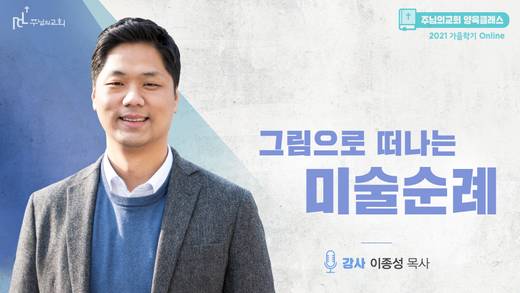 양육클래스 2010-2021