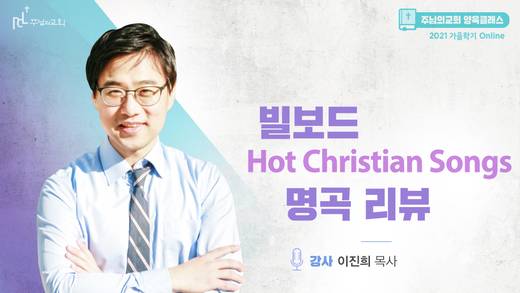 양육클래스 2010-2021