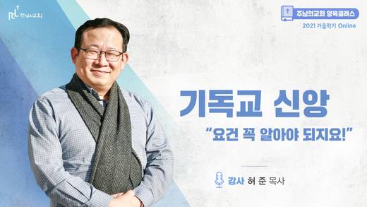 양육클래스 2010-2021