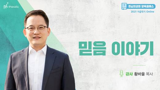 양육클래스 2010-2021