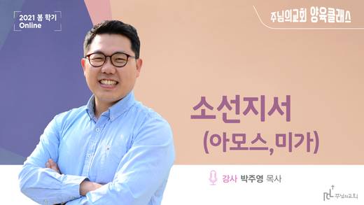 양육클래스 2010-2021
