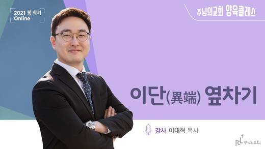 양육클래스 2010-2021