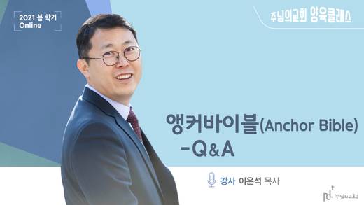 양육클래스 2010-2021