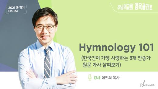 양육클래스 2010-2021