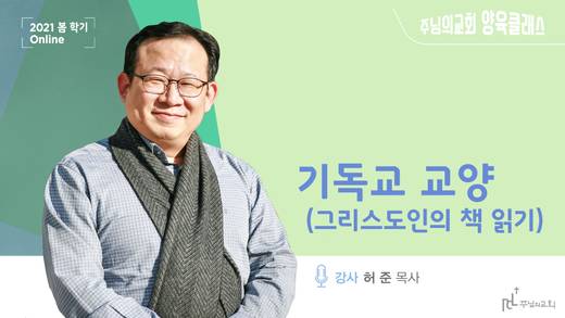 양육클래스 2010-2021