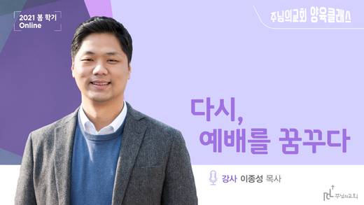 양육클래스 2010-2021