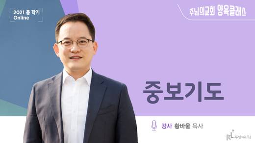 양육클래스 2010-2021