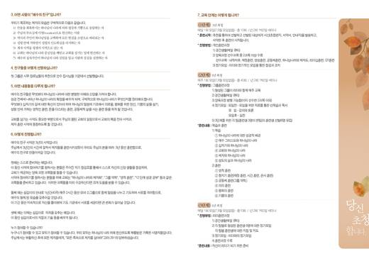 예수친구사역-1 2010-2014