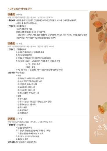예수친구사역-1 2010-2014
