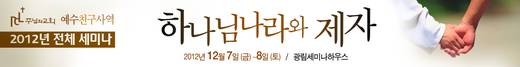 예수친구사역-1 2010-2014
