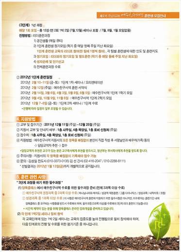 예수친구사역-1 2010-2014