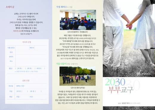 20, 30플러스 2010-2014