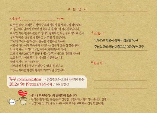 20, 30플러스 2010-2014